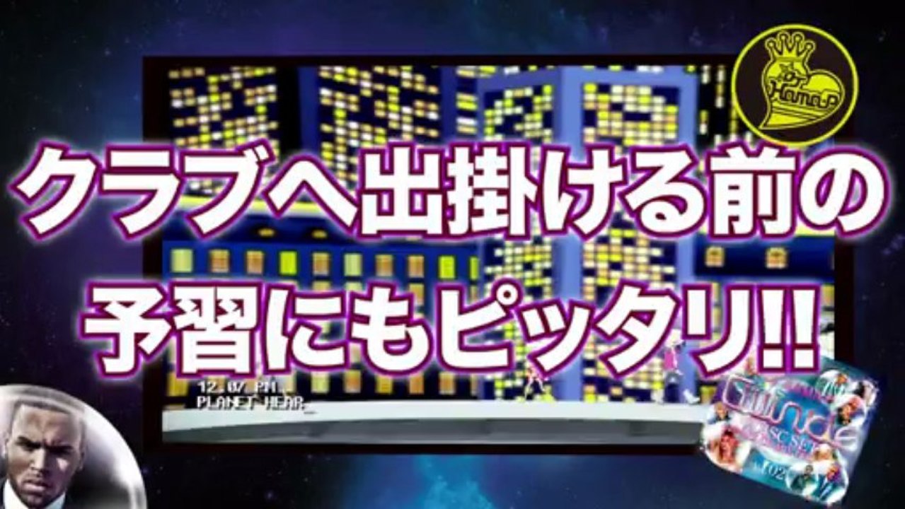 Twinkle vol,02 -2DISC SET- : DJ HAMA-P(long)