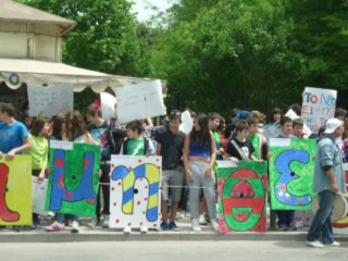 Μαθητικό Συνέδριο