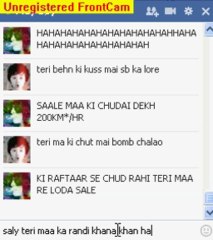 ALI KI MA KO MERA   LUND WAR GEYA