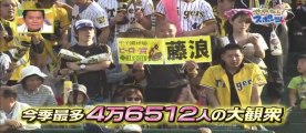 阪神目線　Sスポーツ20130601