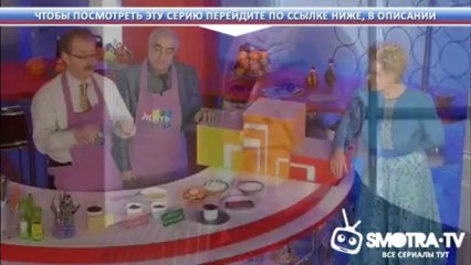 Злые птички  12 серия