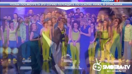 Неравный брак  126 серия