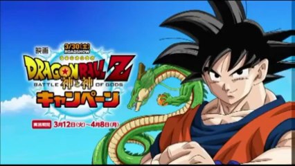 Dragon Ball Z La Batalla de los Dioses Trailer Short 4 !! ya estamos a pocas horas del estreno