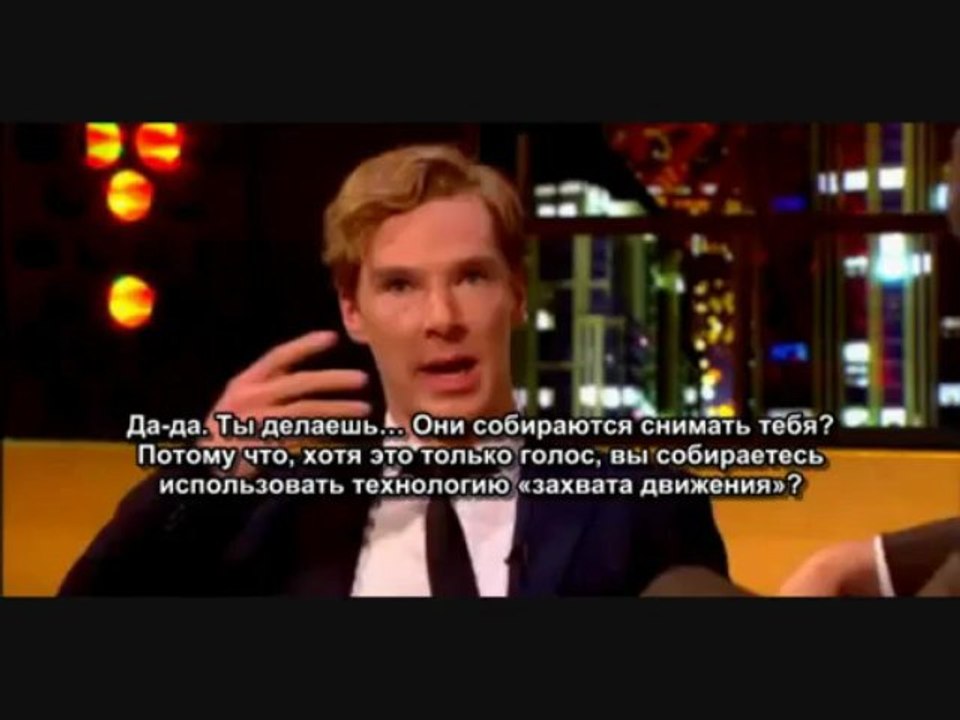 Benedict Cumberbatch discusses his role as Smaug (Rus Sub)
