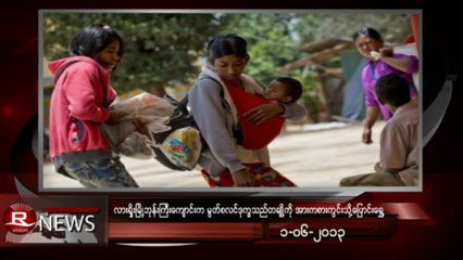 Rvision Daily News in Burmese on 1-June-2013