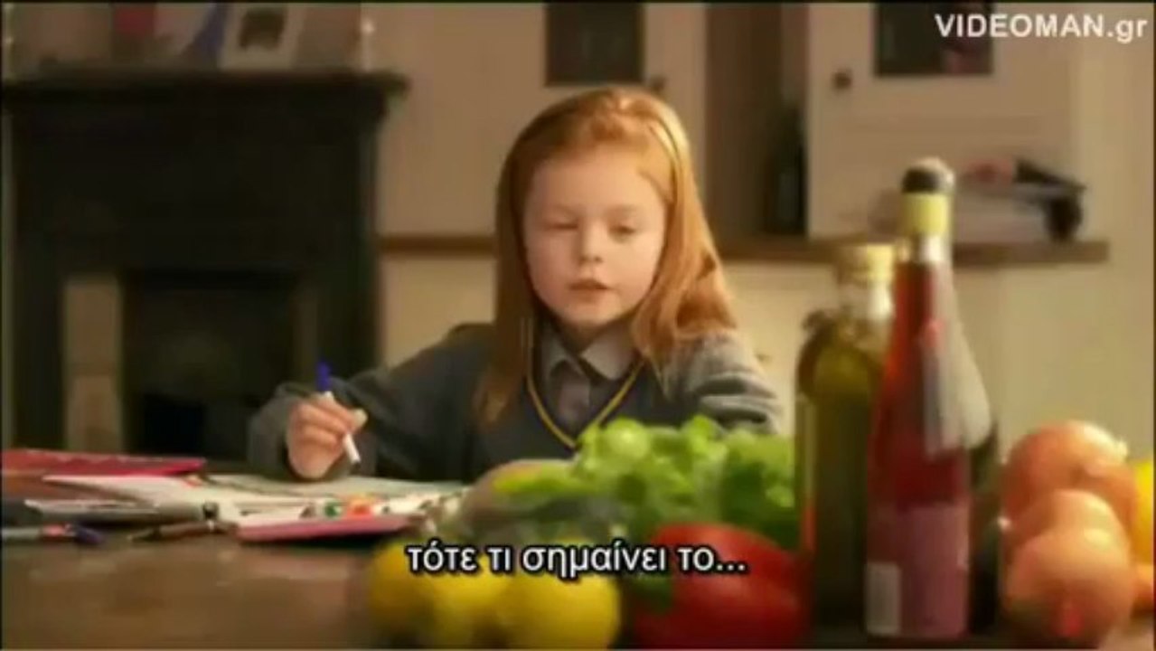 Τι σημαίνει παρθένος ; What's Virgin Mean ?
