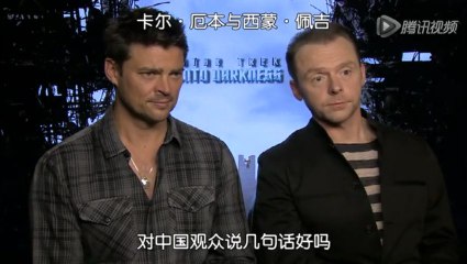 Star Trek Into Darkness - London - Junket - Karl & Simon with QQcom