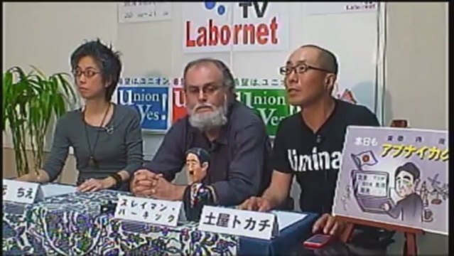 20130523 《索引付》2/2 レイバーネットTV第53号「橋下くん、暴言退場！」西谷文和 他