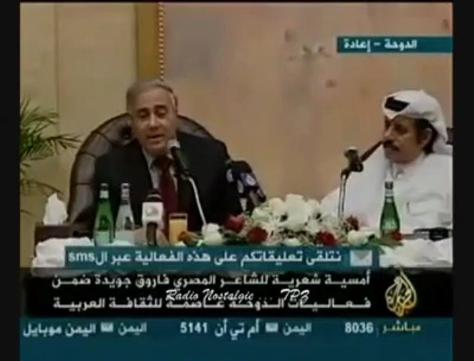 ‏فاروق جويدة - في عينيك عنواني - YouTube