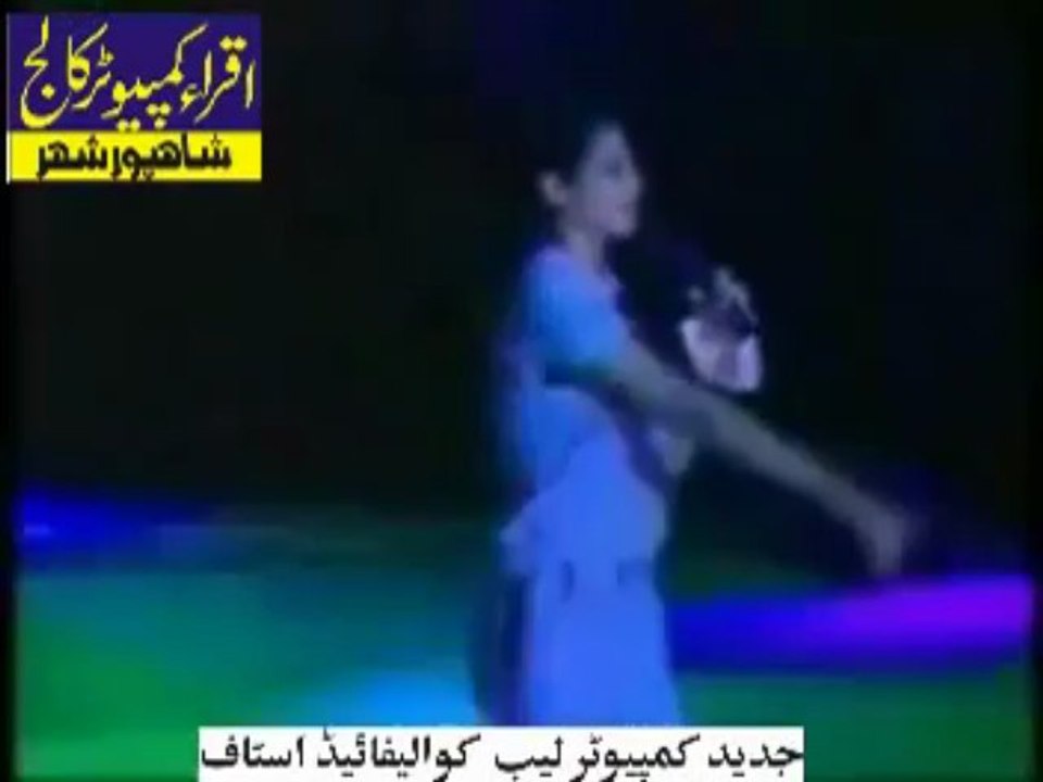 iqra computer college