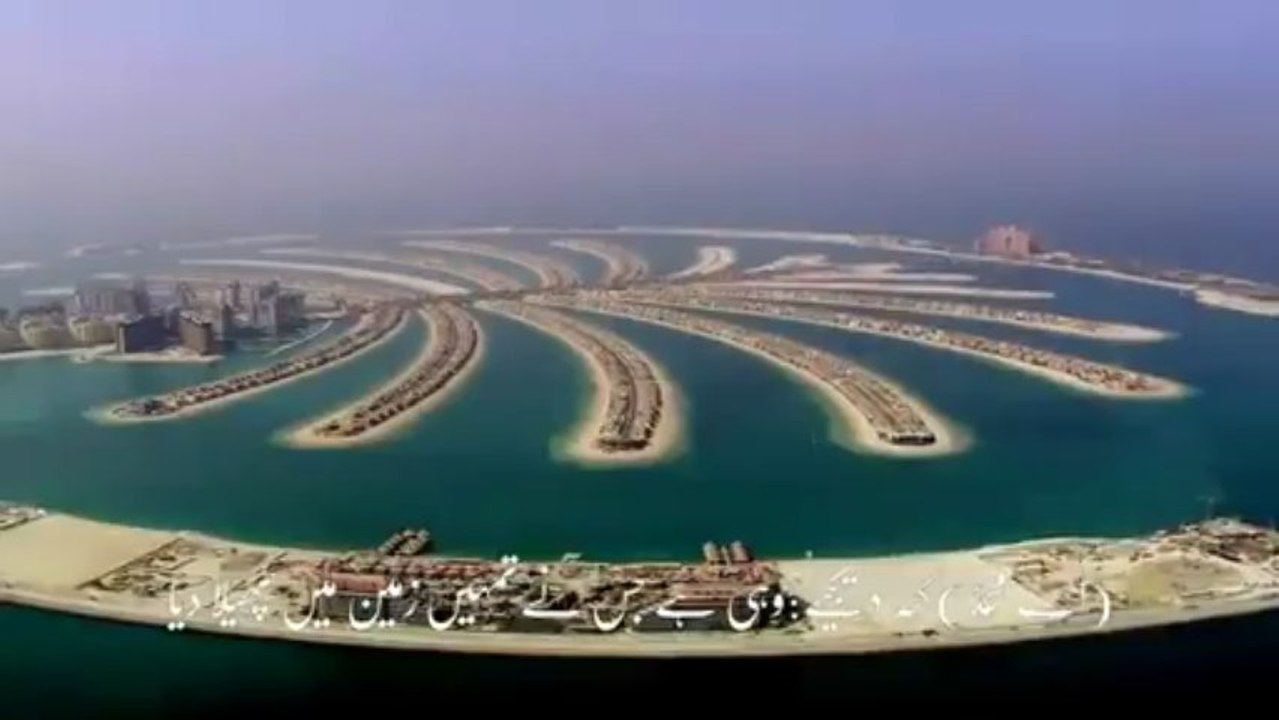 Surah Mulk سورة الملك with Urdu Translation - Mishary Rashid Al-Afasy