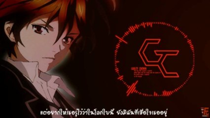 Supercell - My dearest