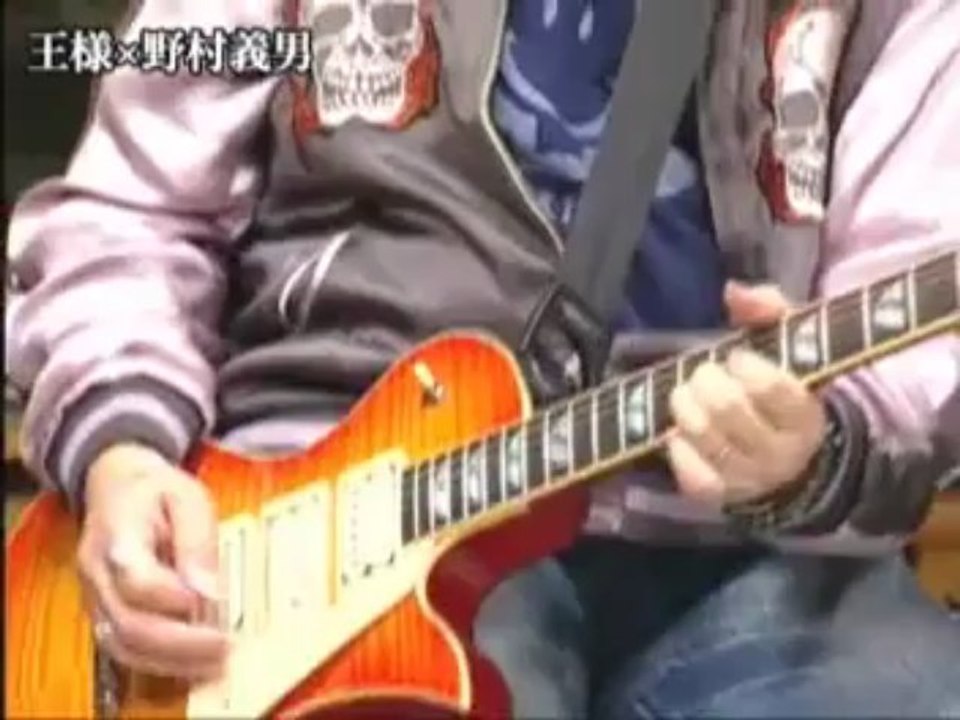 Guitar jam