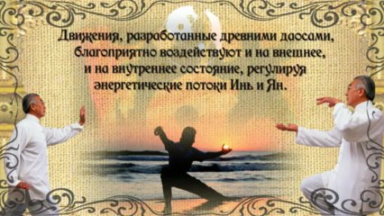 Поэзия движения