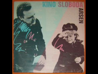 PROVINCIJSKI KINO - ARSEN DEDIĆ (1987)