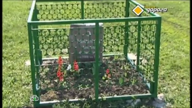 Главная дорога 16+ 01.06.13