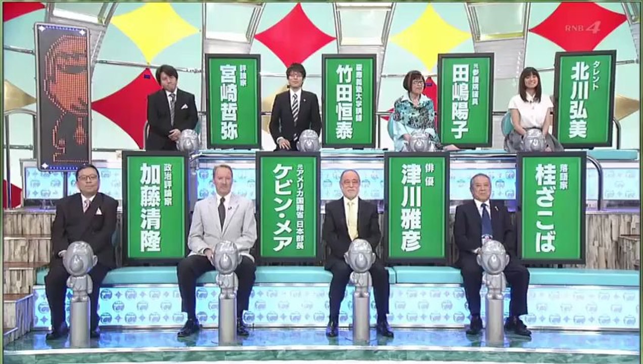 「ケビン・メアvs哲ちゃん　慰安婦問題と米軍の原爆・レイプ」　6/2 委員会-１