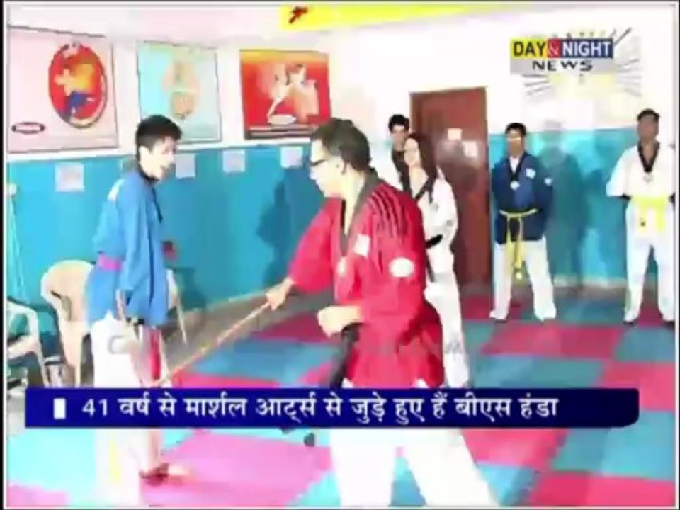 Martial arts