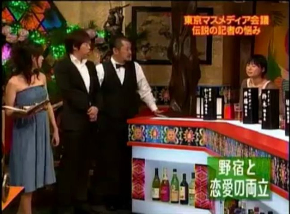 野宿野郎