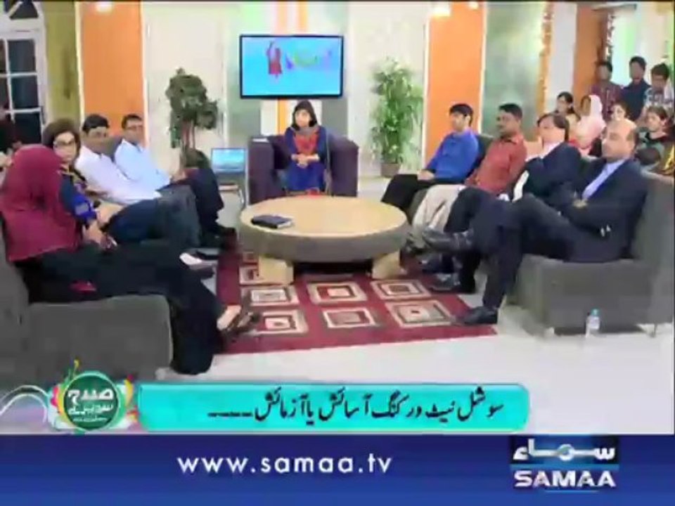 Subah Saverey Samaa Ke Saath | Part 3