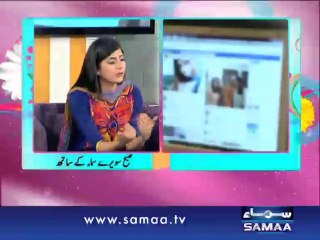 Subah Saverey Samaa Ke Saath | Part 4