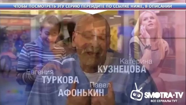 Очная ставка Вернулась из рабства от 11.06.2013