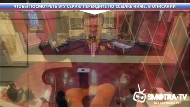 Очная ставка Вернулась из рабства от 12.06.2013