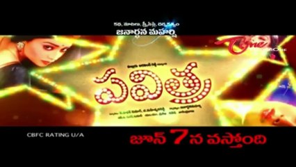 Pavitra Movie Pre-release Trailer - 07 - Shriya - Sai Kumar - Shivaji