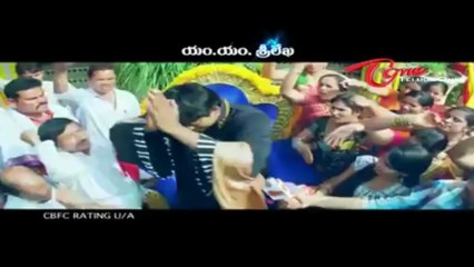 Pavitra Movie Pre-release Trailer - 03 - Shriya - Sai Kumar - Shivaji