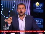 السادة المحترمون: كلمة محمود بدر متحدث حركة تمرد اللي زعلت أعضاء حماس