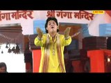 Mukti Ka Rasta Gange Maa Maa Gange Naam Sang Raju Punjabi Hindi Ganga Maa Chetak Cassettes