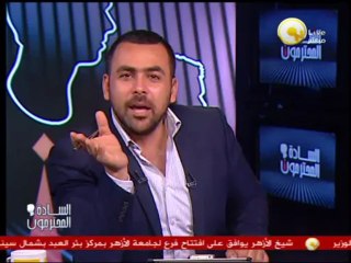السادة المحترمون: حتى في الأفراح الشعبية بيهتفوا ضد الإخوان