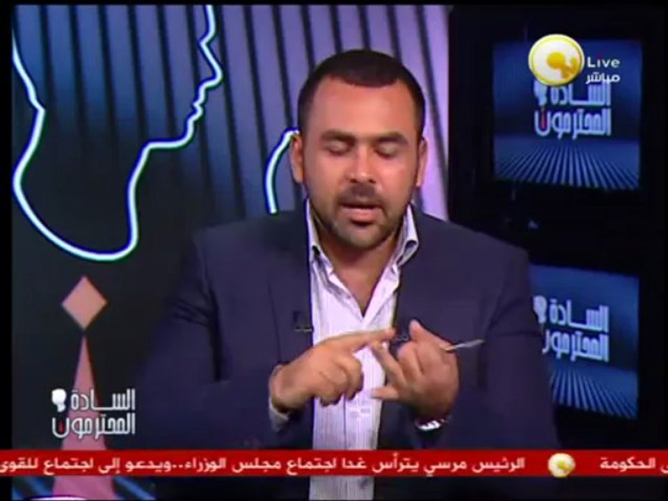 يوسف الحسيني لوزير الداخلية: يا تحصّل العادلي يا يتحط اسمك في لوحة الشرف