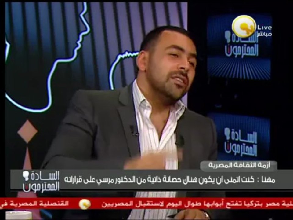 هاني مهنا يوضح كيف سيواجه المثقفون الهجمة الشرسة على حرية الإبداع والفن أيها السادة المحترمون