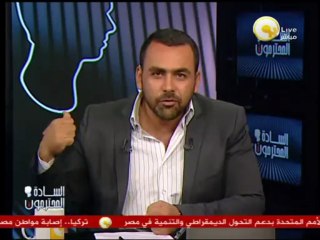 السادة المحترمون: المحكمة الدستورية تنظر غداً دعوي حل الشوري والتأسيسية