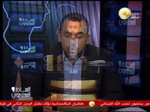 يوسف الحسيني: احنا عندنا شبه دولة .. بس هل عندنا دم ؟