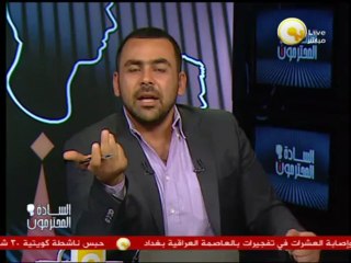 يوسف الحسيني للرئيس: ورينا بس نفسك في أثيوبيا .. الإعلام لا يخضع لكهنة المقطم