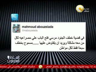 كلام وكلام: متهيألي اللي محتاج يتطهر هي الحكومة مش القضاء