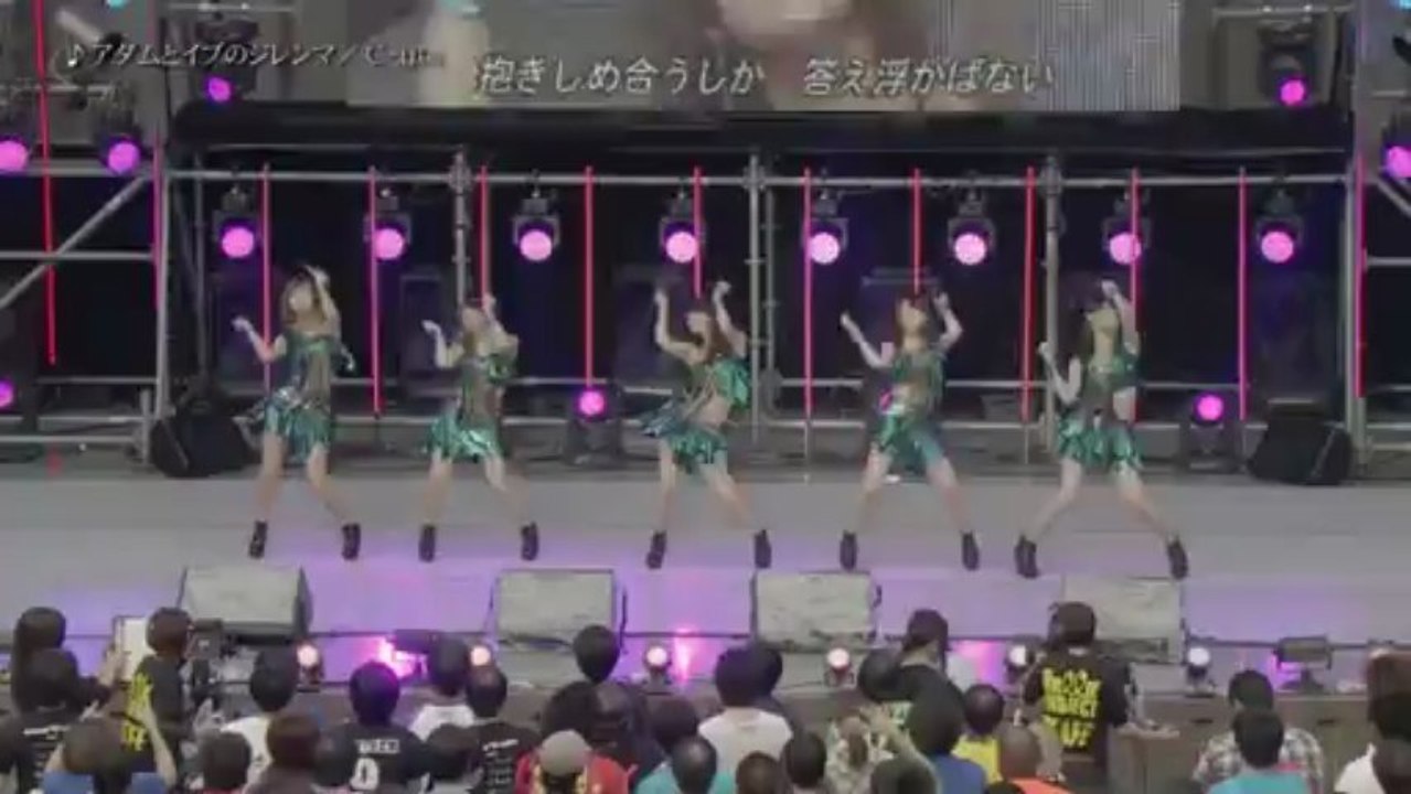 ℃-ute Adam to Eve no Dilemma