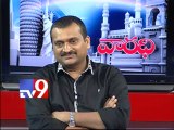 Producer Bandla Ganesh on Iddarammayilatho with NRIs - Varadhi - USA - Part 3