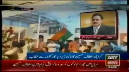 Altaf Hussain abused Imran Khan on LIVE TV, 18th May 2013