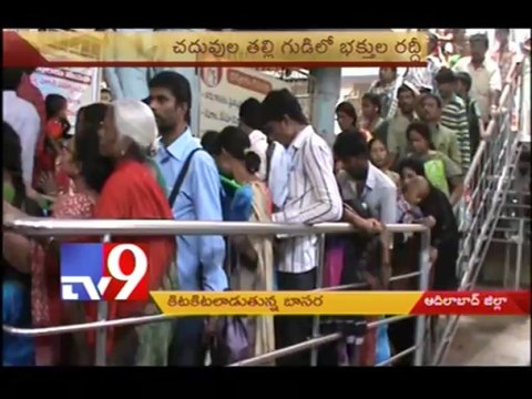 Heavy flow of devotees to Basara