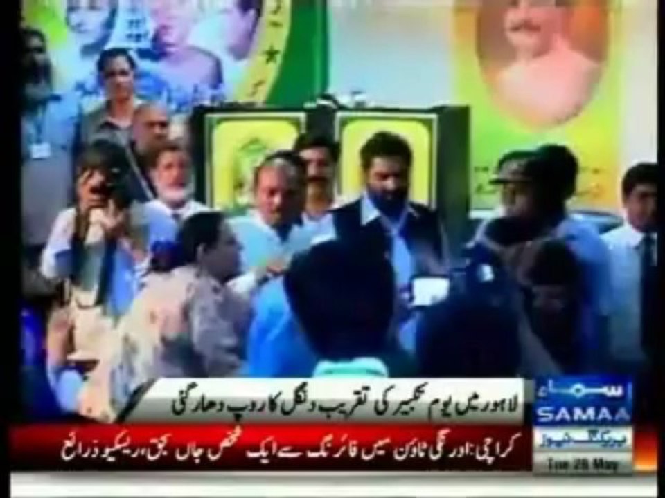 PML-N Women Worker Fighting in Lahore on  Youm-e-taqbeer