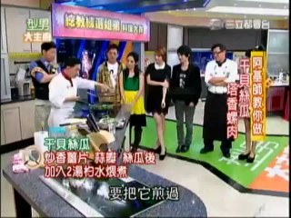 20130227-干貝絲瓜、塔香牛肉