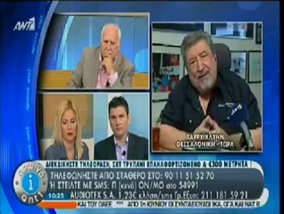Χάρυ Κλυνν για πολιτικούς