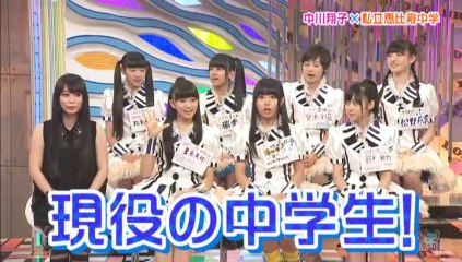 ebichu @ 新堂本兄弟 20130526