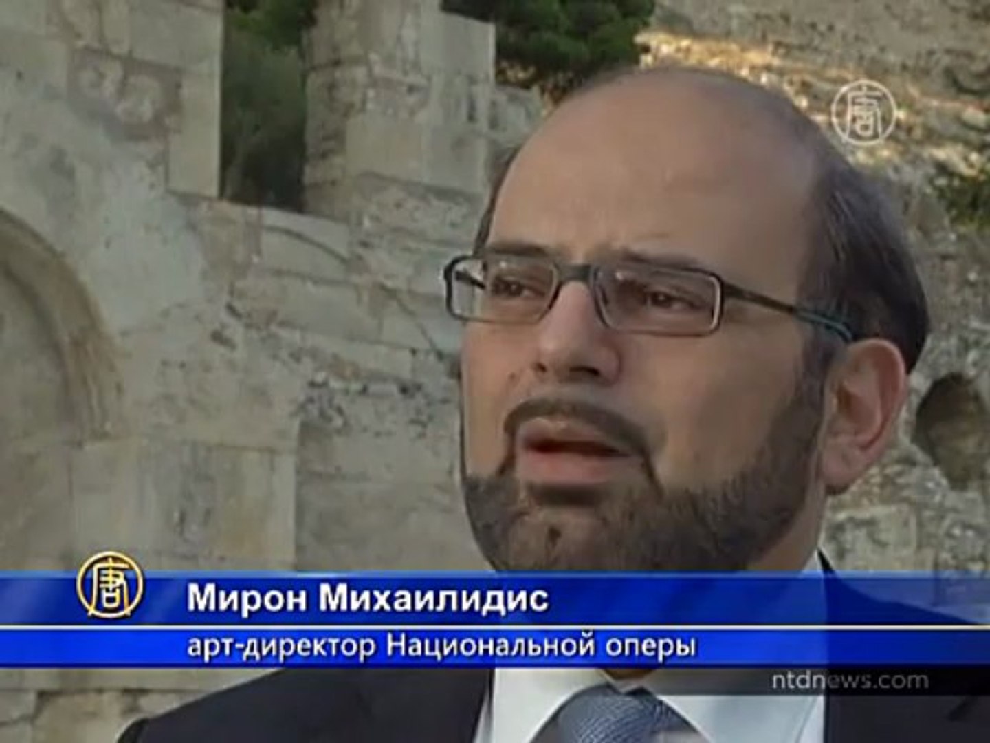 ⁣Грекам показали оперу бесплатно
