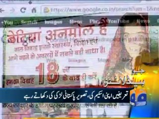 Geo Headlines-07 Jun 2013-1700