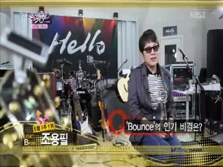 Choyongpil Mubank 5월 1주 1위곡 조용필 바운스 [뮤직뱅크]