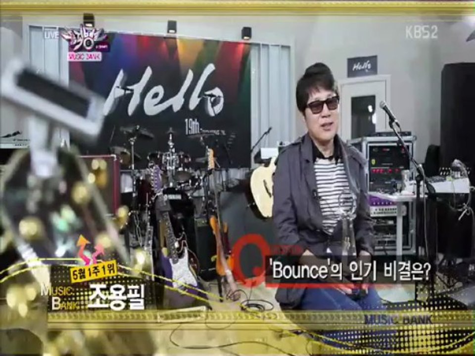 Choyongpil Mubank 5월 1주 1위곡 조용필 바운스 [뮤직뱅크]